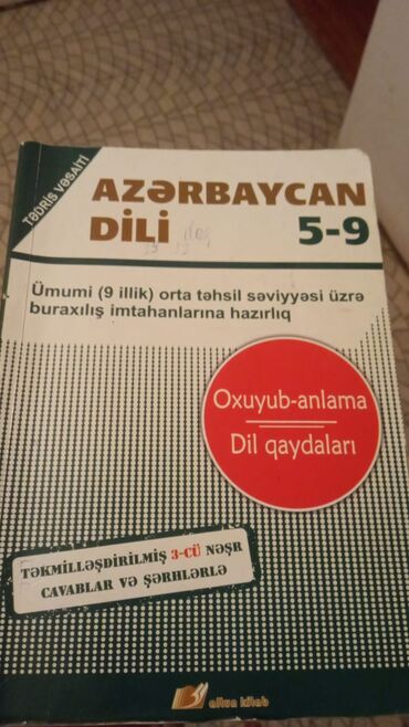 5 sinif azərbaycan dili kitabi: Son qiymətidi