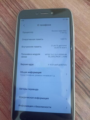 playsation 3: Xiaomi Red Rice, 32 GB, rəng - Qara, 
 Sensor, Barmaq izi, İki sim kartlı