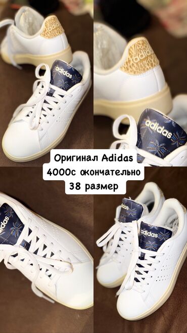 женские кроссовки adidas supernova: Кроссовки и спортивная обувь