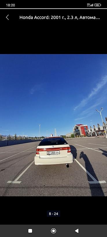 Honda Accord: 2001 г., 2.3 л, Автомат, Бензин, Универсал — 6