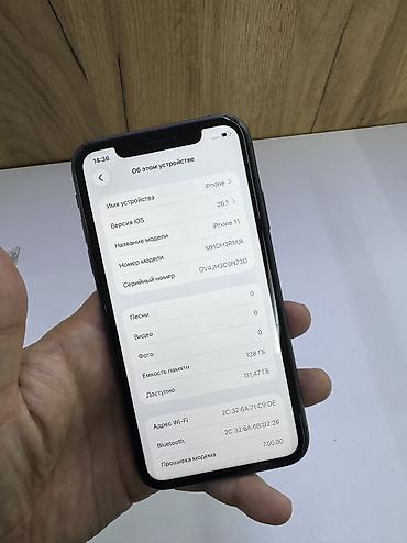 Другие мобильные телефоны: Все телефоны в наличии — 3