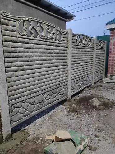 Заборы и ограждения: Заборы и ограждения, Гарантия, Бесплатный выезд, Бесплатная доставка — 4