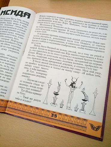 Детские книги: Книги для детей по 50с — 6