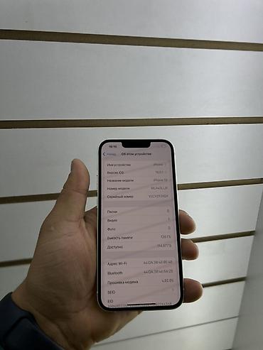 Apple iPhone: IPhone 13, 128 ГБ, белый цвет Фейс✅ Трутон✅ 128 🧠 Характеристики и — 3