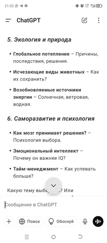 Другие специальности: Делаем всё презентацию слайды рекламы фоны аватары пишите мне в личку