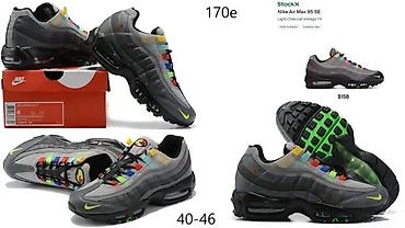 Patike: VRHUNSKI MODELI, LIMITED ED. ILTRA HIT | Novo! ! ! Hit. Hit. Hit — 15