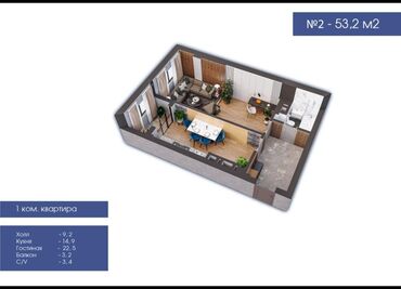 Продажа квартир: 1 комната, 53 м², Элитка, 9 этаж, ПСО (под самоотделку) at lalafo.kg — 10 Продажа квартир: 1 комната, 53 м², Элитка, 9 этаж, ПСО (под самоотделку) — 10