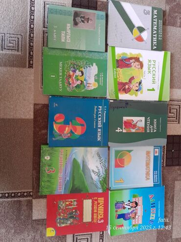 математика книга 1 класс: Орус тили, 1-класс