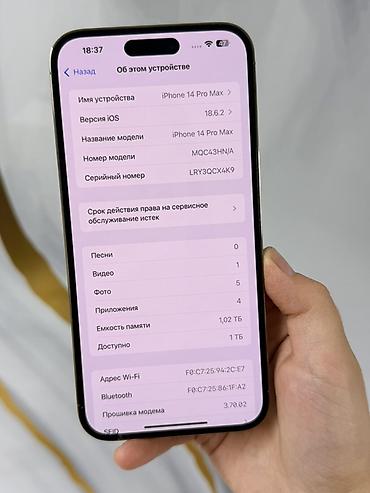 redmi note 10с: IPhone 14 Pro Max, 1 ТБ, цвет — тёмный (серия с титаново‑стальным — 3
