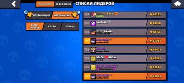 Другие услуги: Апну любого на 1000+.
Быстро и качественно