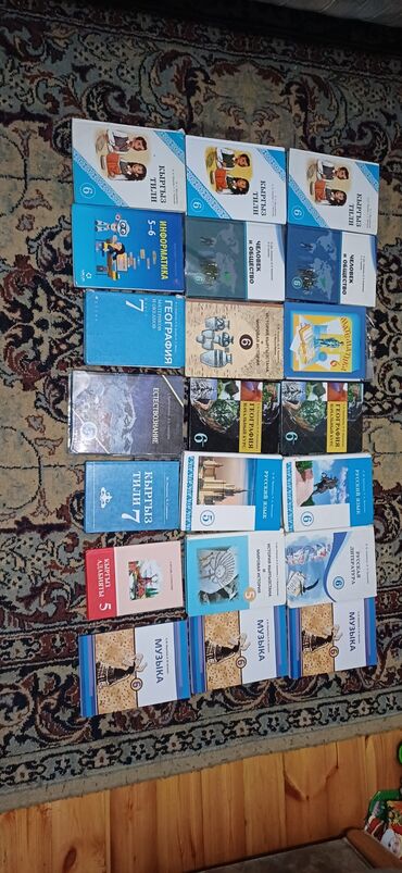 Книги, журналы, CD, DVD: Книги 6-5-7 класс цена кыргызский язык 6 класс 150 | история 5 класс