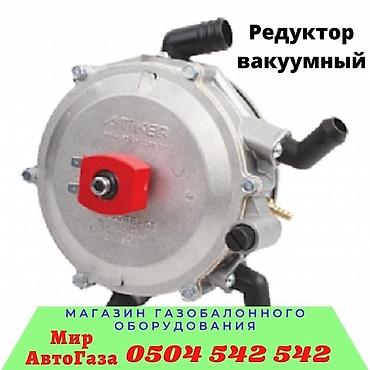 stage: Задний редуктор Toyota 2010 г., Новый, Оригинал, Турция — 2