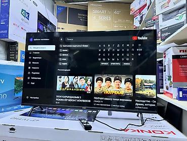 Телевизоры: Телевизор Ясин 43G11 Андроид гарантия 3 года, доставка установка — 5