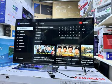 Телевизоры: Телевизор Ясин 43G11 Андроид гарантия 3 года, доставка установка — 3