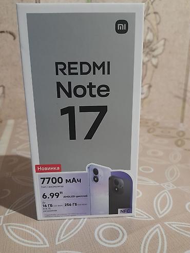 Мобильные телефоны и аксессуары: Redmi 256 ГБ, цвет - Черный, С документами — 2