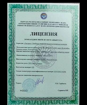 купить аккаунт кар паркинг 2: Автоломбард | Займ — 2