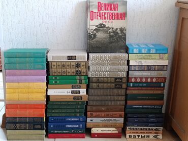 книги фэнтези: Представляем коллекцию книг различных жанров и авторов. книги в хор