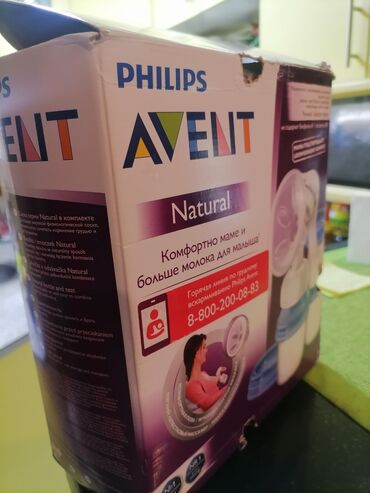 Ostale dečije stvari: Avent philips pumpica za izmuzavanje mama dojilja. Kompletna je, kao — 3