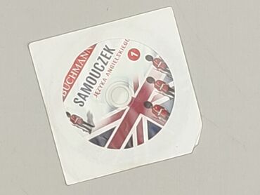 CD disc, condition - Perfect