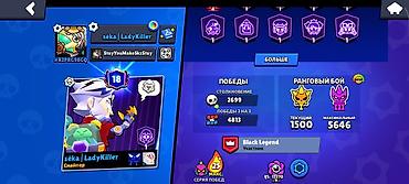 Nintendo Switch: Аккаунт Brawl Stars - Трофеи: 40 186 (рекорд 40 191), путь к славе — 2