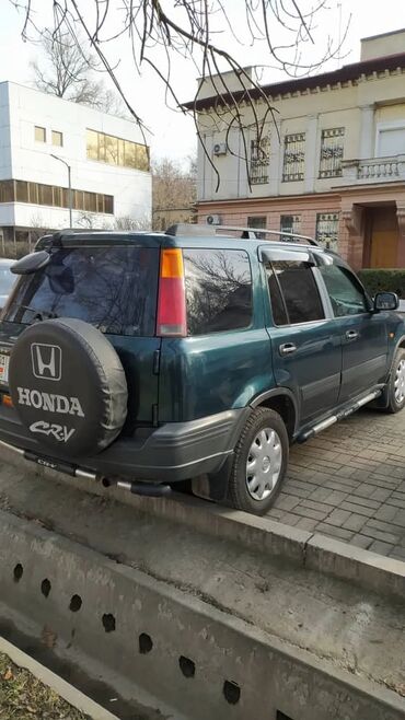 прицеп для машины бу: Honda CR-V: 1995 г., 2 л, Автоматические, Бензин, Кроссовер