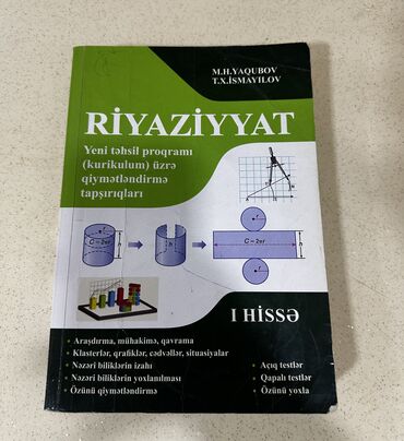 11 sinif riyaziyyat metodik vesait: Riyaziyyat Yaqubov (köhnə nəşr)