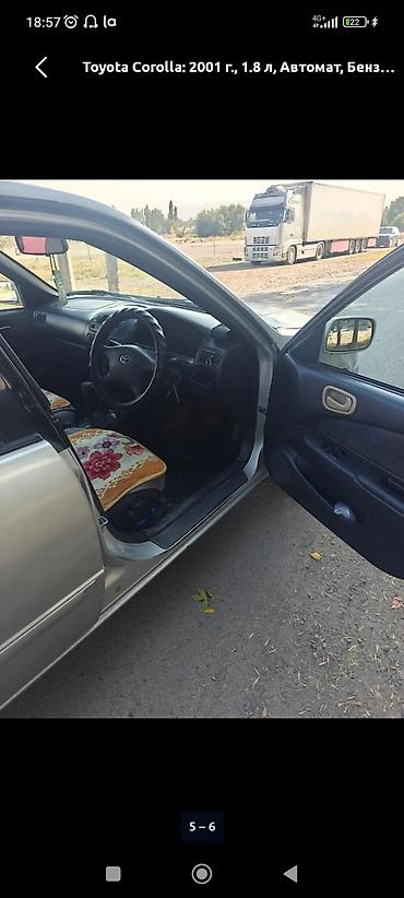 матор авто: Toyota Corolla: 2001 г., 1.8 л, Автомат, Бензин, Хэтчбэк — 5