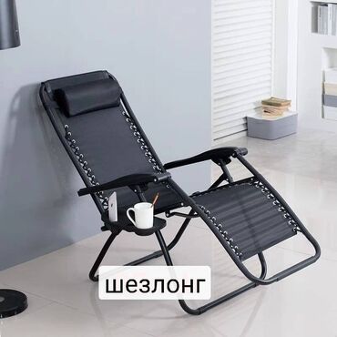 решетка для забора цена: Садовый стул Металл, Самовывоз, Платная доставка