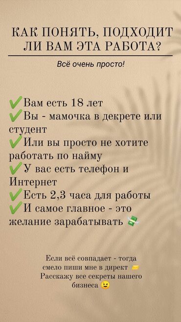удаленная работа диспетчером в сша: Нужны люди которые готовы развиваться, путешествовать и зарабатывать!