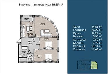 3‑комнатная квартира 98,95 м² в современном жилом комплексе Заман+ Дом