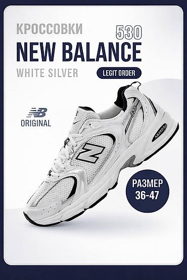 айклауд кроссовки: Мужские кроссовки, 39, New Balance, Новый, цвет - Белый — 4