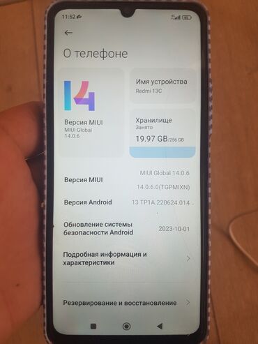 ddr2 2gb: Redmi, Redmi 13C, Колдонулган, 256 ГБ, түсү - Кара, 2 SIM