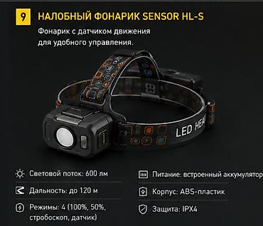 страбаскоп: Auto Light KG — профессиональные товары для автосервиса, автомоек и — 5