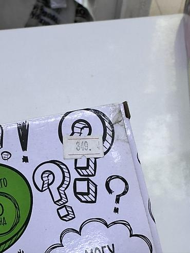 uno игра: Настольная игра-викторина «Кто я?» - Формат: угадывание слова по — 2