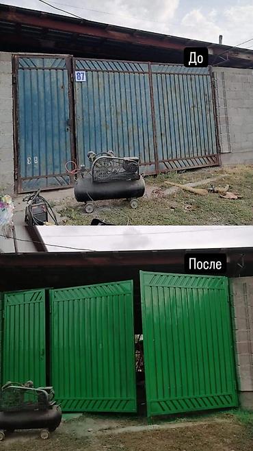 рестоврация ворот: Сварка | Ворота — 4