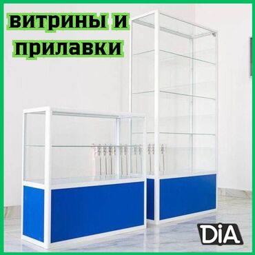 витрина стекло купить: Прилавок витрина, витрина стеклянная, торговые витрины металлические