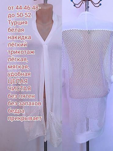 Блузки: Блузка, Вечерняя, Шифон, Однотонный, Прозрачная модель, С воланами, С жабо — 15