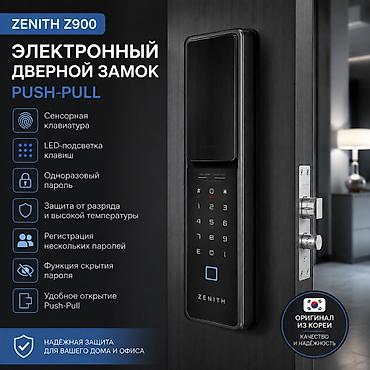 парол: Дверной умный замок, Новый, Без установки — 1