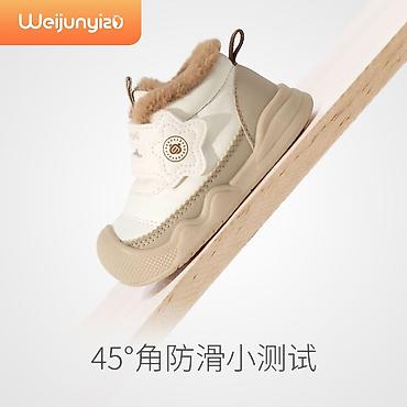 Детская обувь: Детские зимние ботинки Weijunyizo 👕 Сапаттуу балдар кийимдери 📦 — 5
