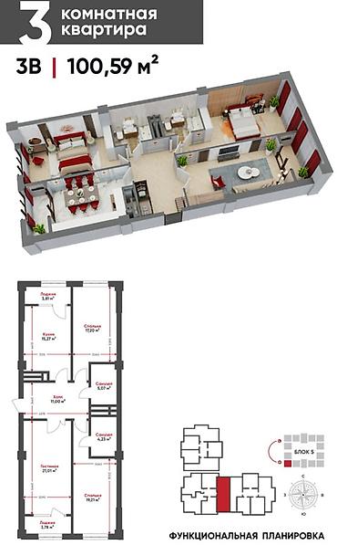 жк кремлевский бишкек: 3 комнаты, 100 м², Технопарк Элитка, 14 этаж, ПСО (под самоотделку) — 2