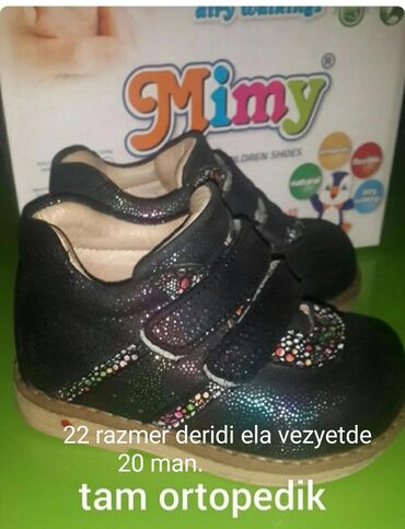 supunatorlu uşaq şəp şəpləri: Ortopedik ayaqqabı, Uniseks, 22