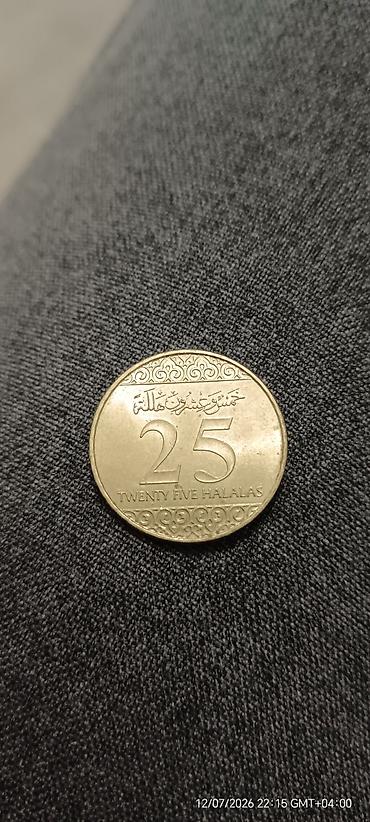 Səudiyyə Ərəbistanı 25 halala sikkəsi - Nominal: 25 halala (TWENTY