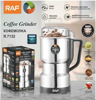 бытовая техника с уценкой: 🔥 YENİ! Güclü və Keyfiyyətli RAF R.7114 Kofeüyüdən (Coffee Grinder) 💥