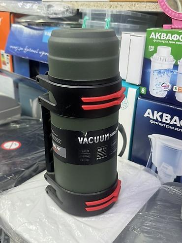 Термос Vacuum (стакан-термос/фляга) - Объем: большой (по форме и