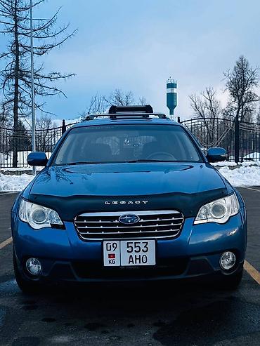 Subaru: Subaru Outback: 2006 г., 2.5 л, Автомат, Газ, Универсал — 1