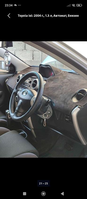 на тайота ист: Toyota Ist: 2004 г., 1.3 л, Автомат, Бензин, Хэтчбэк — 6