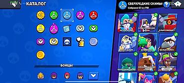 Другие видеоигры: Аккаунт Brawl Stars. Также есть обмен на бравл Старс аккаунт — 7