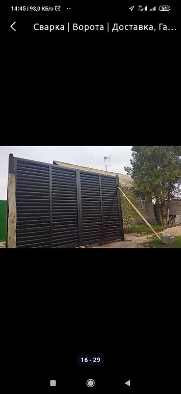 Сварка: Навес перила варота брон эшик решетка — 31