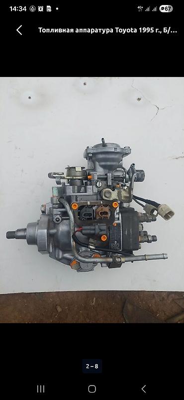 обвес тойота: Кондиционер Toyota 1994 г., Б/у, Оригинал, Япония — 8