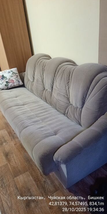 купить офисный диван: Түз диван, Колдонулган, Үч кишилик